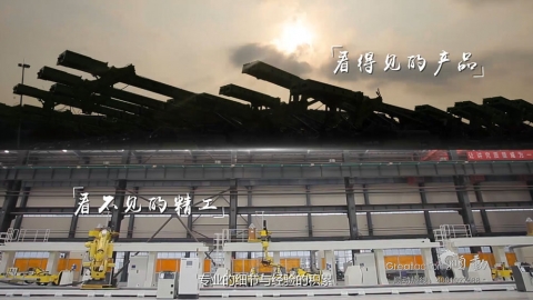 上海中聯重科企業宣傳片