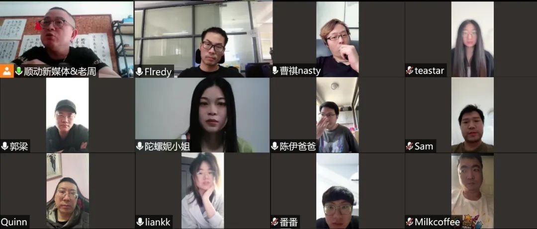 居家辦公,順動的10個高效tips 居家辦公,順動的10個高效tips