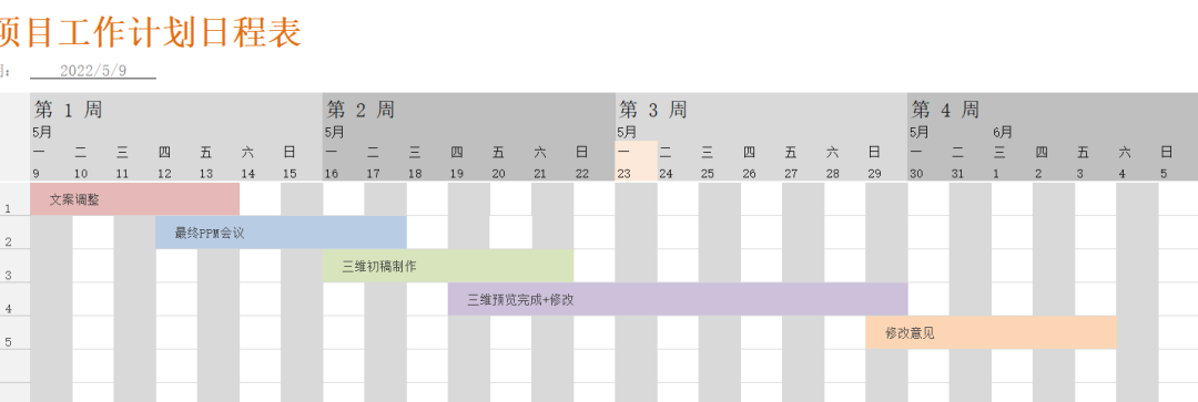 居家辦公,順動的10個高效tips 居家辦公,順動的10個高效tips