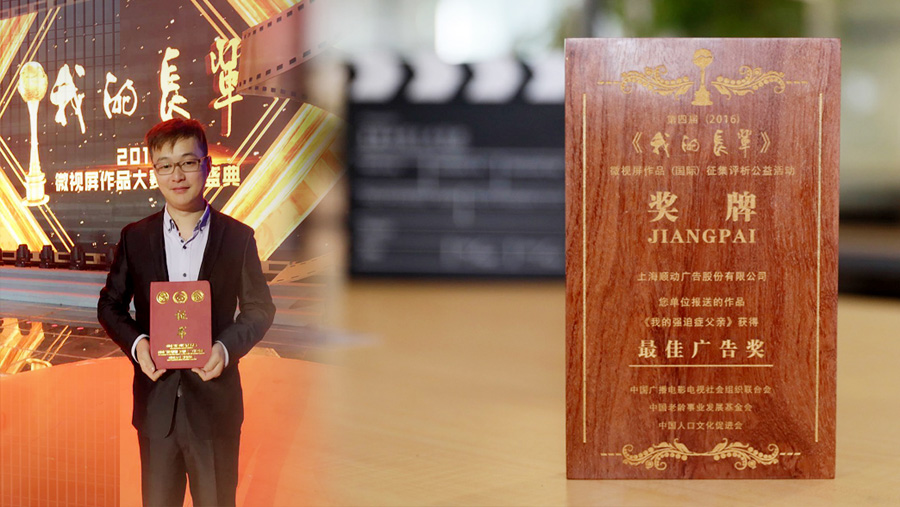 順動國際傳媒成立20周年啦! 順動國際傳媒成立20周年啦!