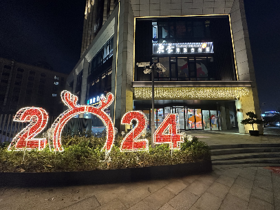 順動成功舉辦海尚源深商場開業活動 順動成功舉辦海尚源深商場開業活動