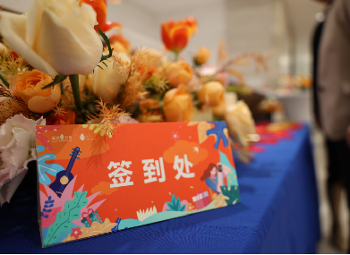 順動成功舉辦海尚源深商場開業活動 順動成功舉辦海尚源深商場開業活動