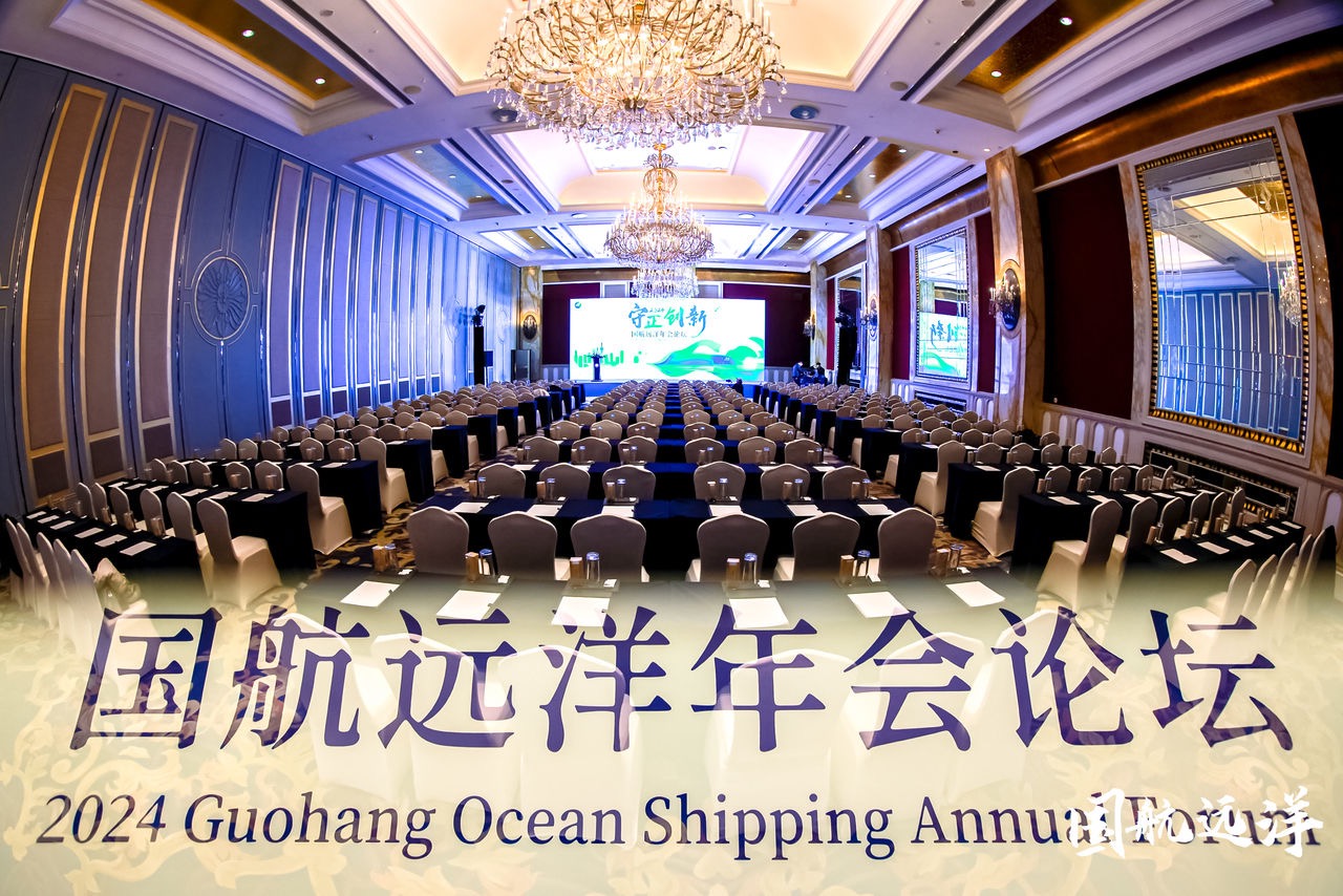 順動廣告承接國航遠洋2024年會盛典活動