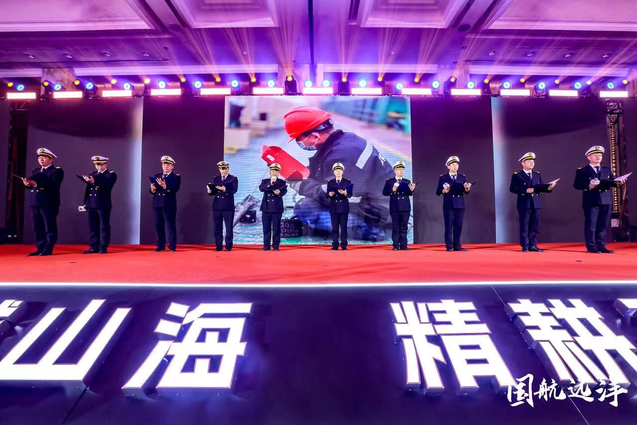 順動廣告承接國航遠洋2024年會盛典活動