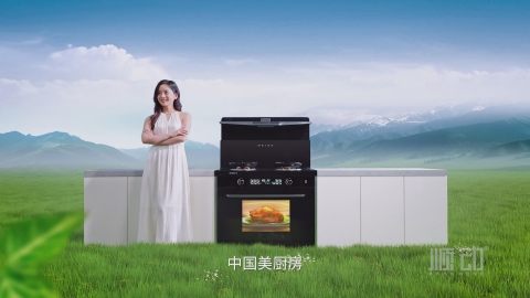 美大集成灶央視廣告片