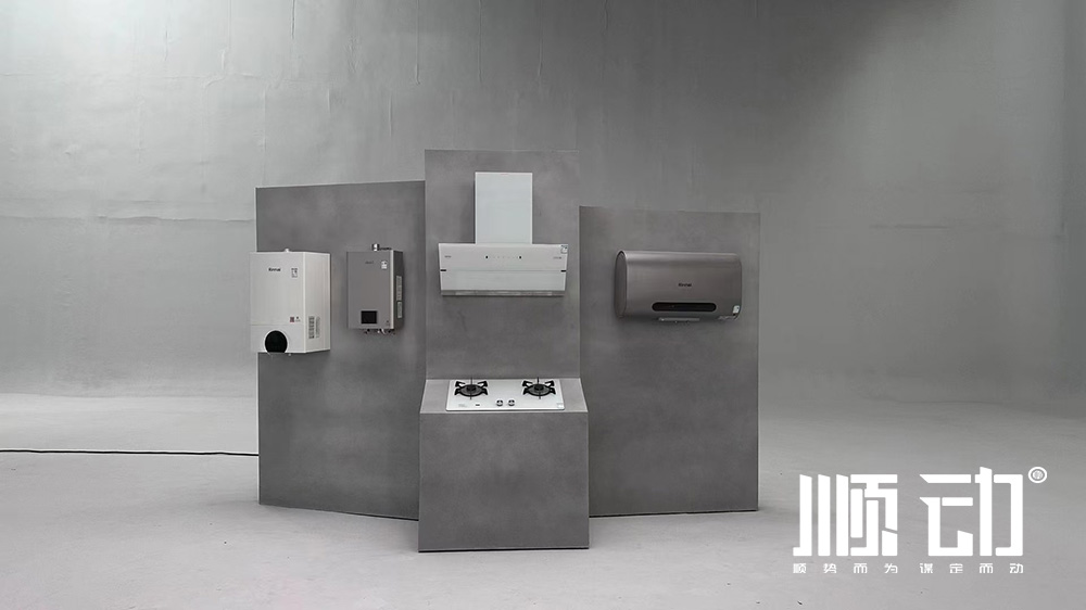 順動拍攝張天愛林內廣告片花絮