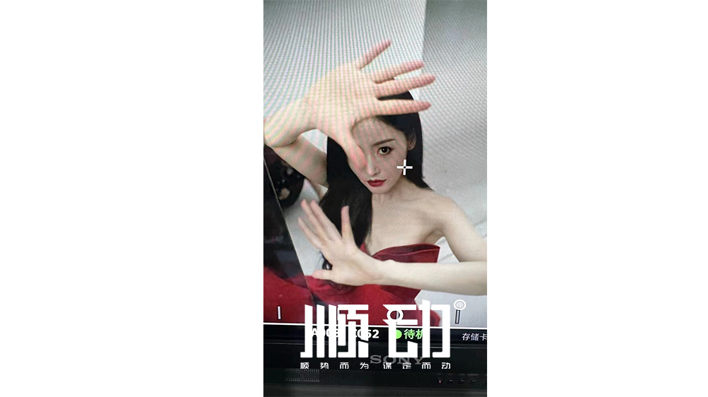 順動拍攝張天愛林內廣告片花絮