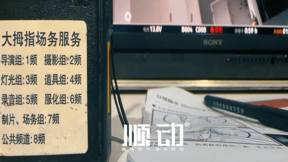 順動拍攝張天愛林內廣告片花絮